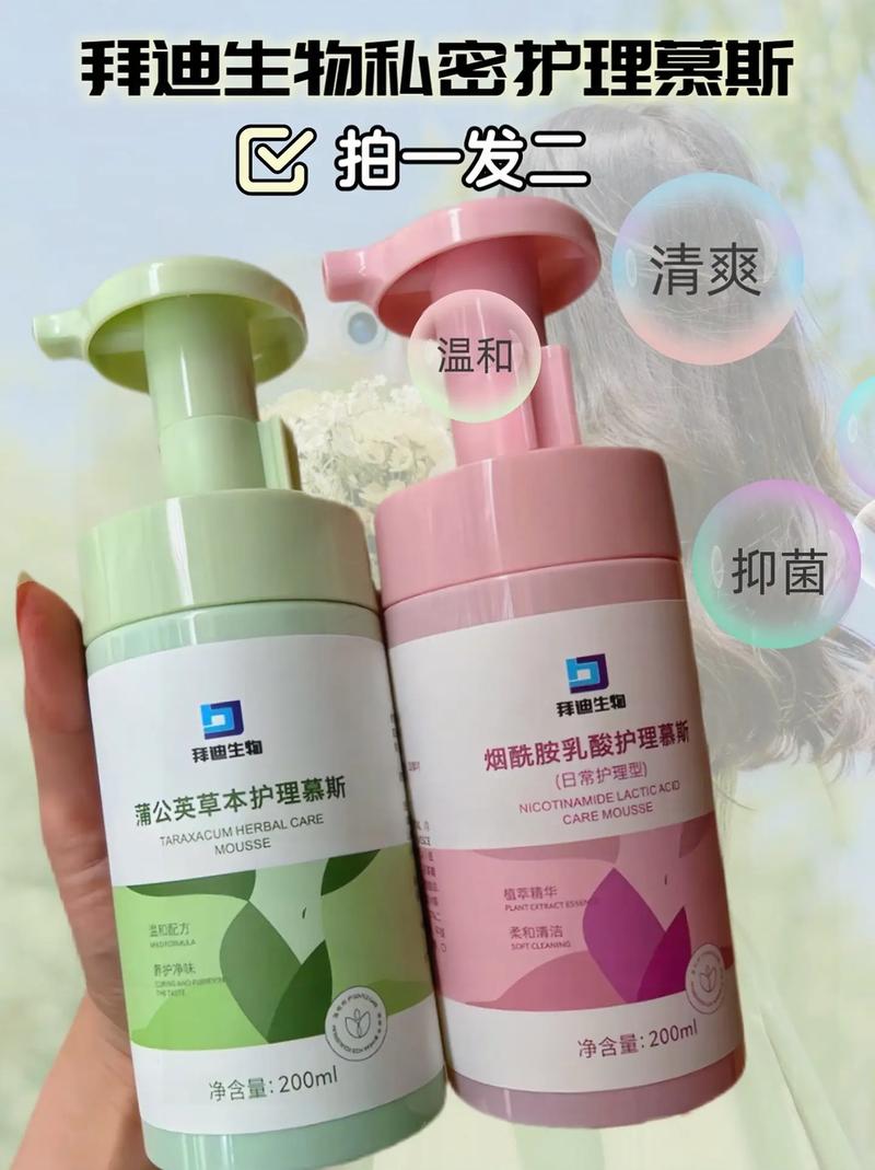 全新自由成熟丰满多毛女护理液,温和不刺激,带给你全新体验