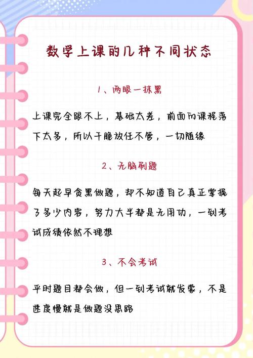 考到 90 分就老师就给你吃,营养美味的学霸秘籍