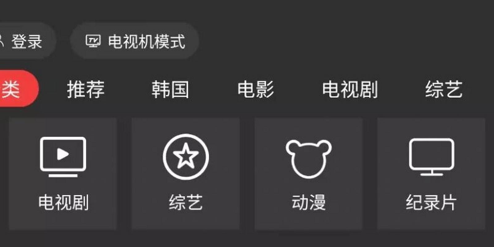 一款可以在线观看各种视频的 18 款禁用软件黄台网站,涵盖了电影、电视剧、综艺节目等多种类型