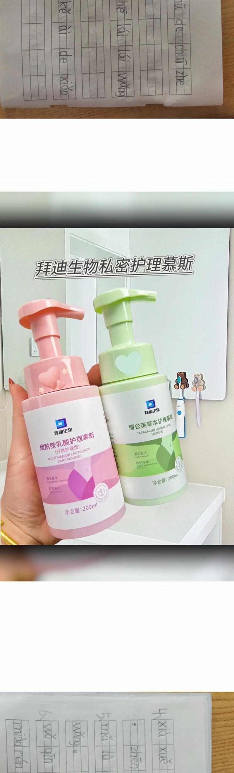 国精产品 999 国精产精华:一款专业私密护理产品,温和不刺激,让你尽享健康与舒适