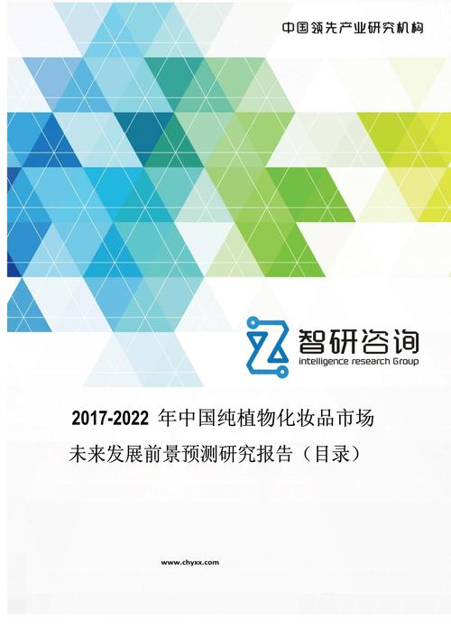 97 国产精华产品市场前景广阔,未来发展潜力巨大