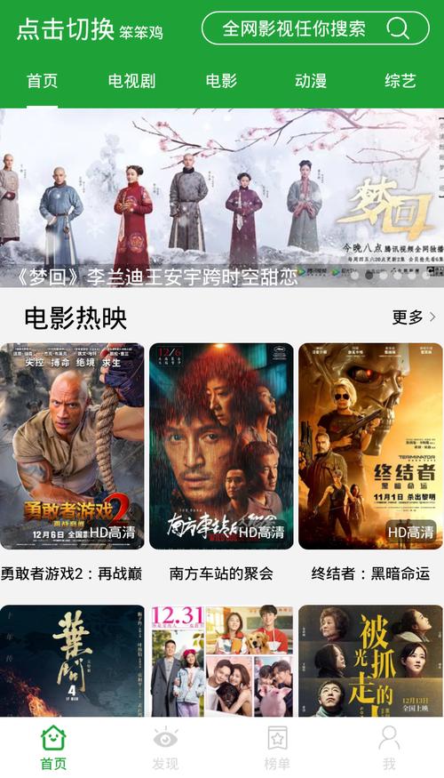 青椒影视 265 是一款提供免费影视资源的 APP,它将不再提供免费点播服务