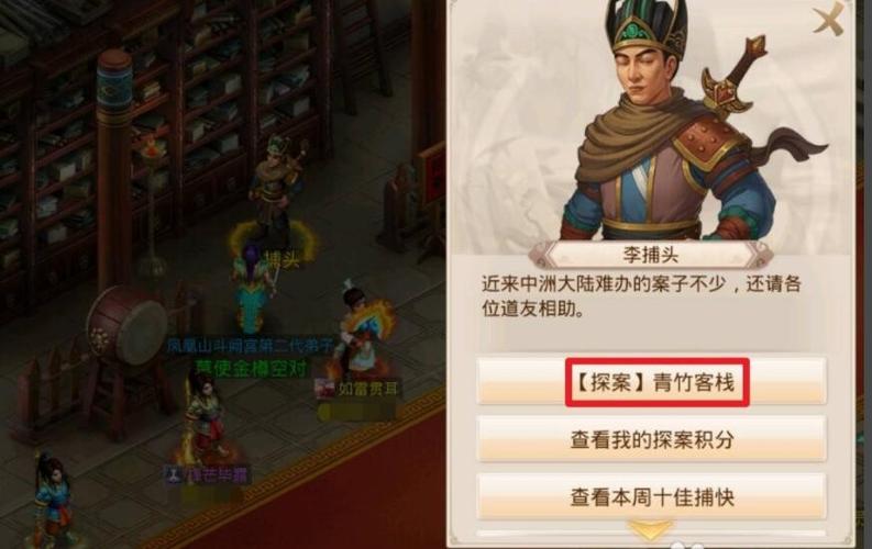 问道手游100级主线剧情任务详解:探索未知领域,解锁终极挑战