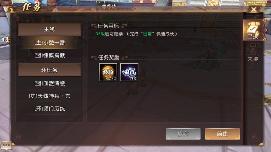 轩辕传奇手游：称号获取与展示方法详解 带你探索称号背后的荣耀与风采