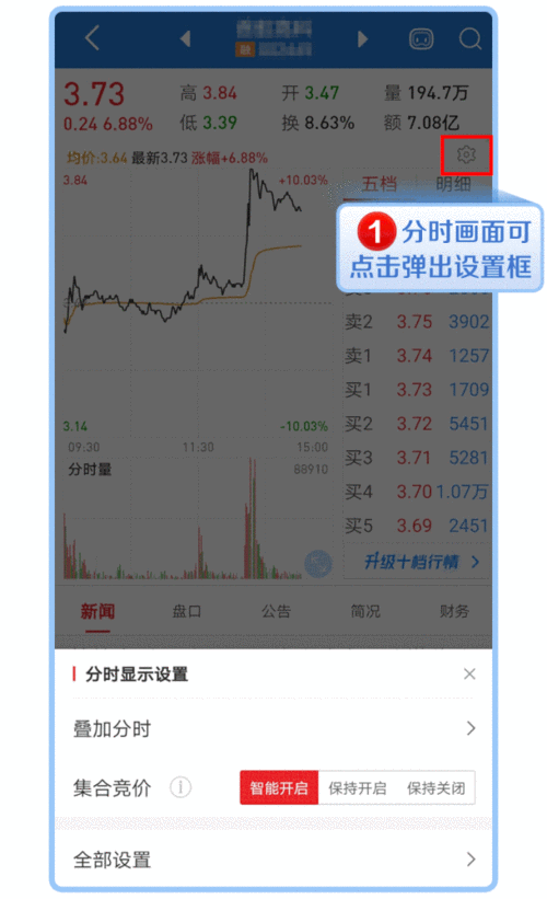 免费行情软件 app 网站直播,实时掌握行情动态