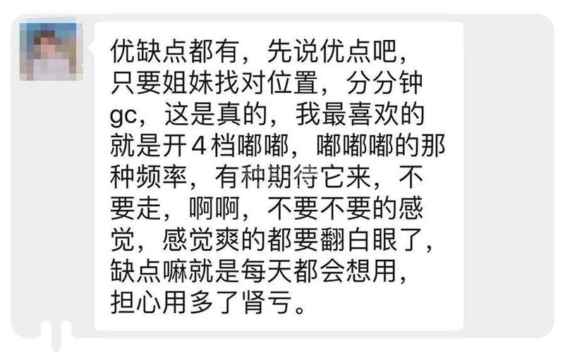 班长哭着说再玩会坏掉视频:让你体验极致快感的神奇道具