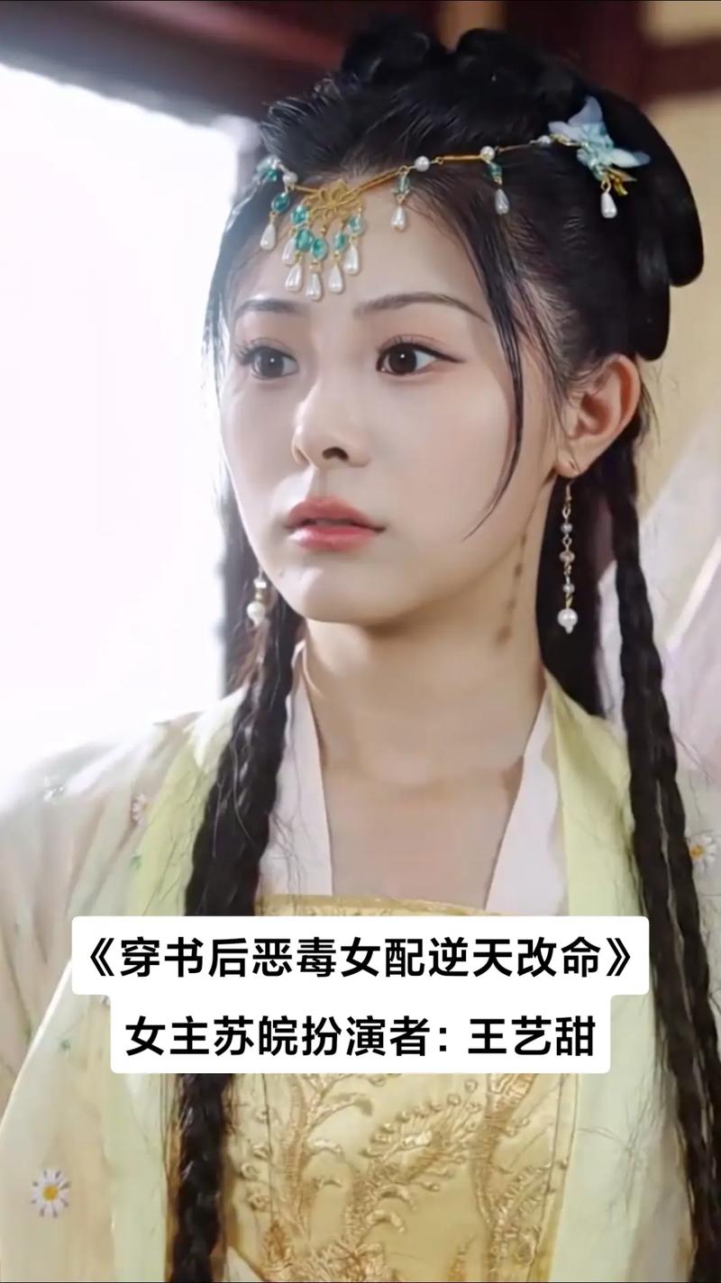 逆天改命:女主的任务需要 jy 才能生存