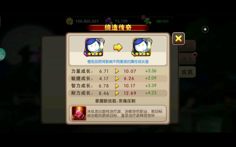 关于《我叫MT2》呆贼英雄图鉴:全面解析呆贼英雄属性与技能览