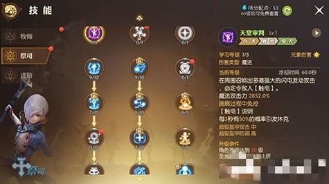 龙之谷手游剑皇深度解析与技能加点攻略:技能进阶助力剑皇称霸战场