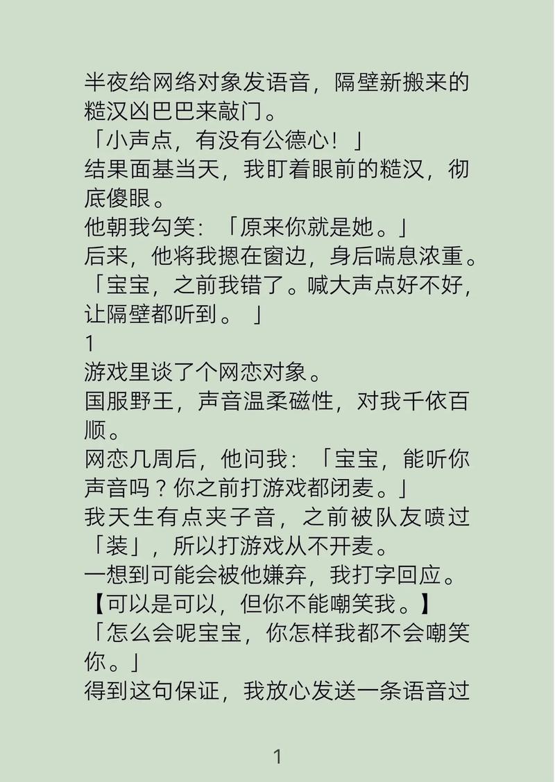 被合租糙汉霸占的私人空间,有了它终于被拯救