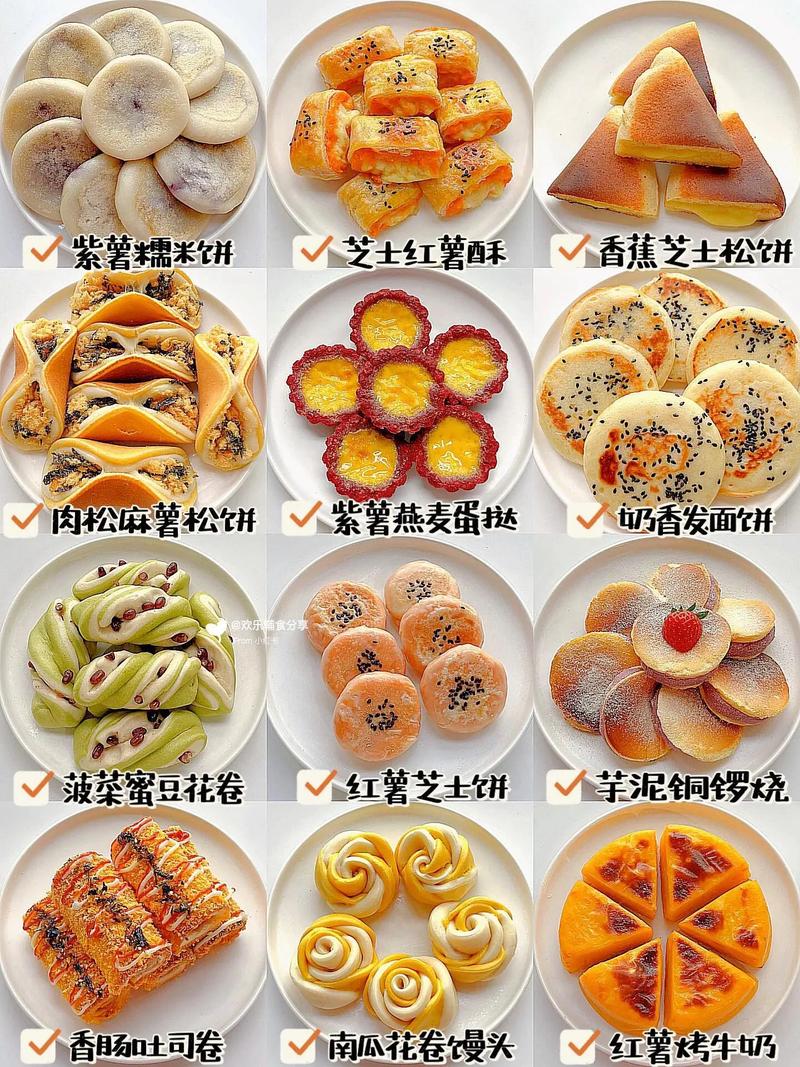 国精产品一二二区视早餐有限:营养丰富,口感美味,开启美好一天