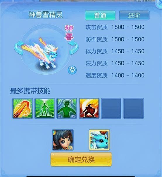 神武3手游稀世奇珍奇遇任务完成全攻略:探索与挑战的完美指南