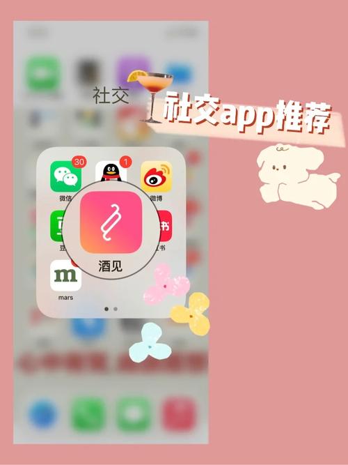 免费夜里 18 款禁用 B 站软粉色，一款社交聊天软件