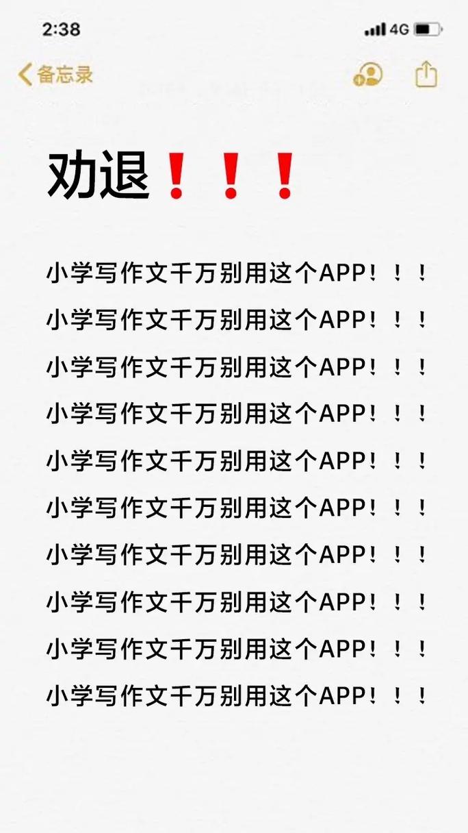 推荐做错一到题就插一下的写小作文——智能学习笔,快速提高学习成绩的神器