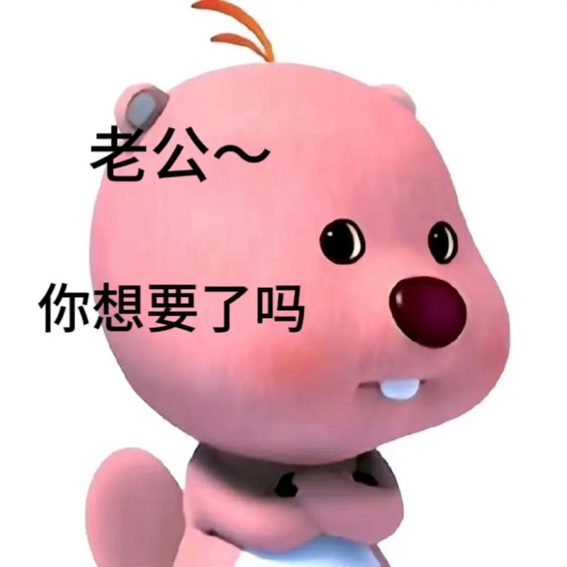 老公叫我和别人换着玩，你敢想吗？