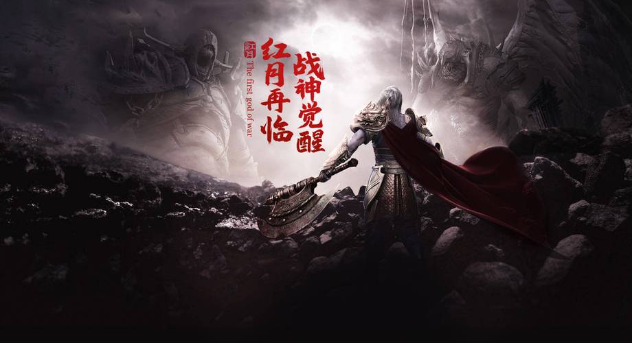 热血仙境通天塔攻略大揭秘:解锁关卡神秘奖励,成为巅峰勇者