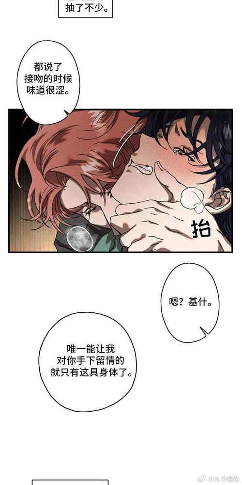 禁漫天堂入口 comic,拥有海量正版漫画,热门漫画实时更新,给你舒适的阅读体验