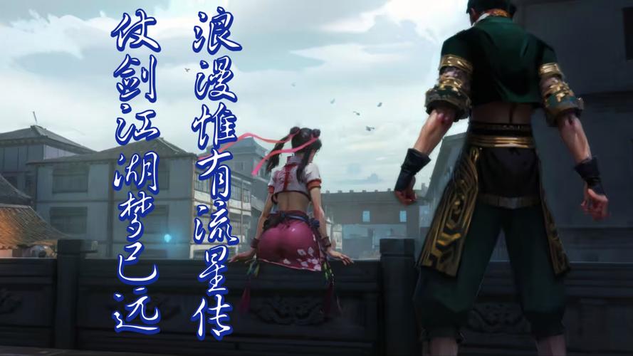 《流星蝴蝶剑:攻克第关的攻略指南》