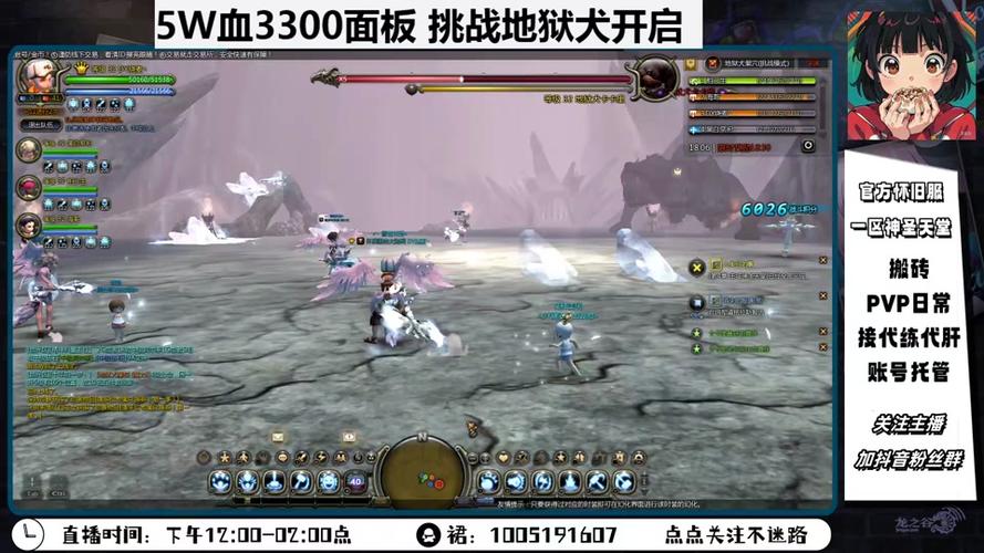 龙之谷手游:魔导攻略——单刷地狱犬BOSS挑战教学视频