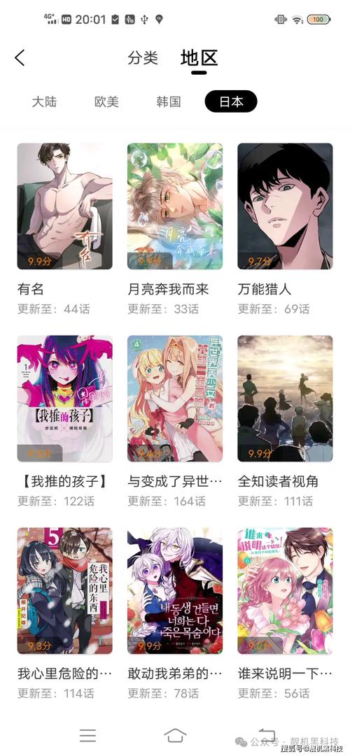 热门漫画免费看,歪歪漫画在线阅读页面免费漫画入口页面秋蝉