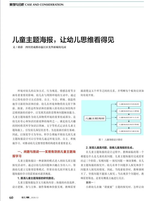 优质的 13000 部幼儿破解,提供全面的儿童资源
