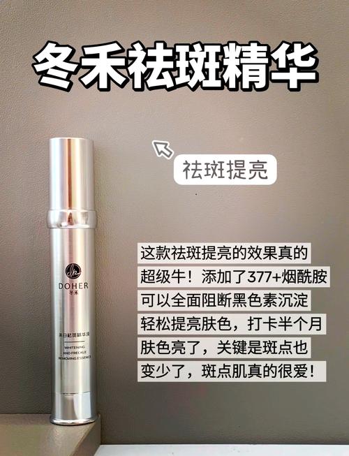 国精产品 999 国精产精华好用性评价:温和不刺激,让肌肤焕发自然光彩
