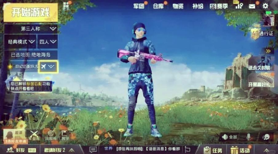 绝地求生刺激战场新版本重磅更新 老玩家回忆涌动:场景变迁触泪点