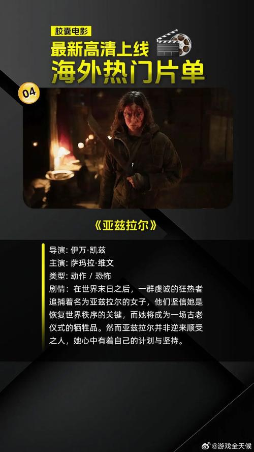WindowsChannel 国产新剧,带你体验全新视觉盛宴