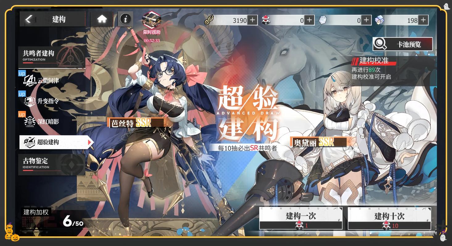 动漫操人是一款主打二次元风格的美少女游戏