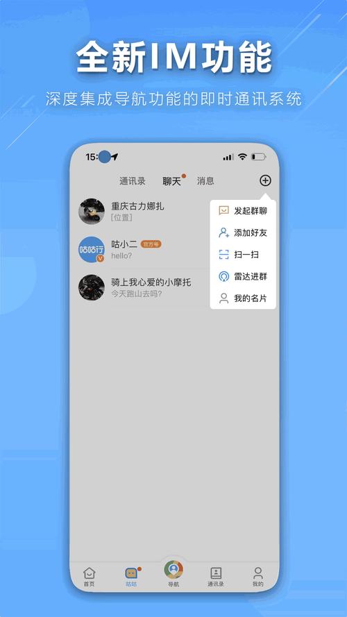 搞机 TIME 的恶心 10 分钟 APP 免费——随时随地，享受高清视觉盛宴