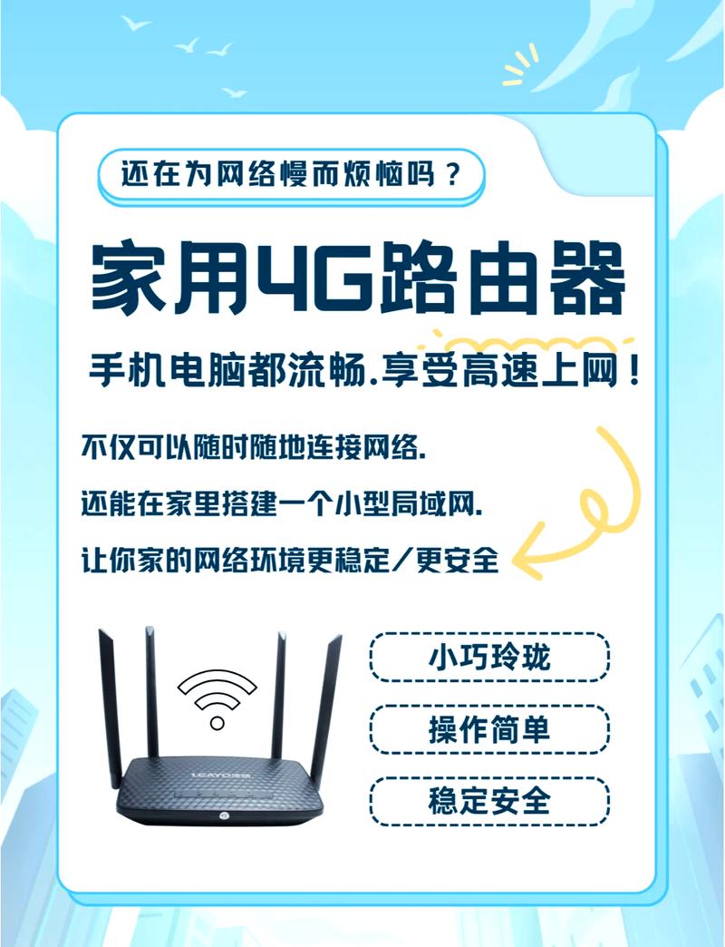 欧洲 Vodafone WiFi 一区,畅享高速网络体验