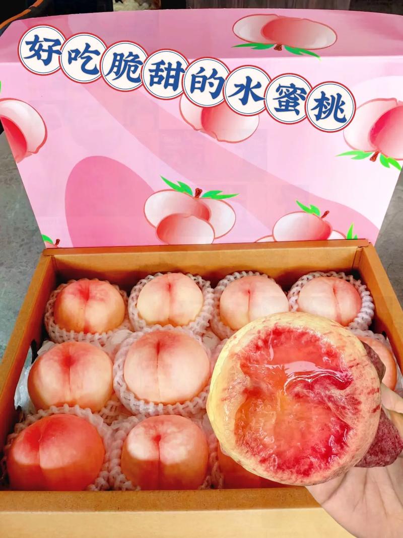 蜜桃网站入口在线进入,拥有丰富的蜜桃品种,口感鲜美,营养丰富,是你健康生活的选择