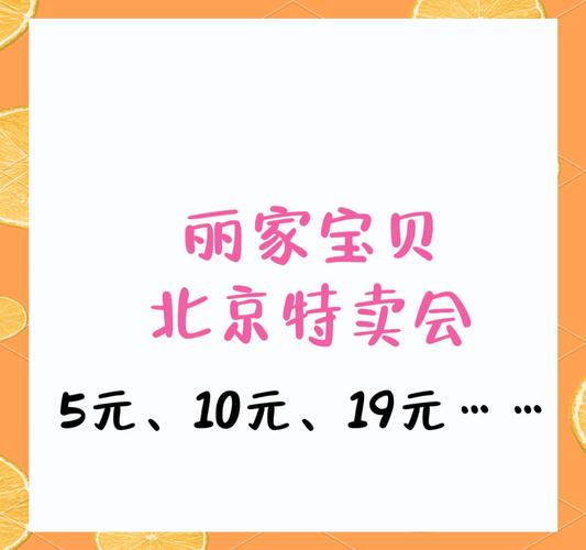 母婴特卖商城——蜜芽网,专注母婴用品,购物新选择