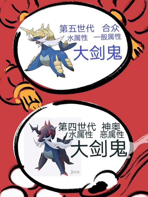 宝可梦传说阿尔宙斯的探险者:玩家角色扮演的传奇冒险家介绍