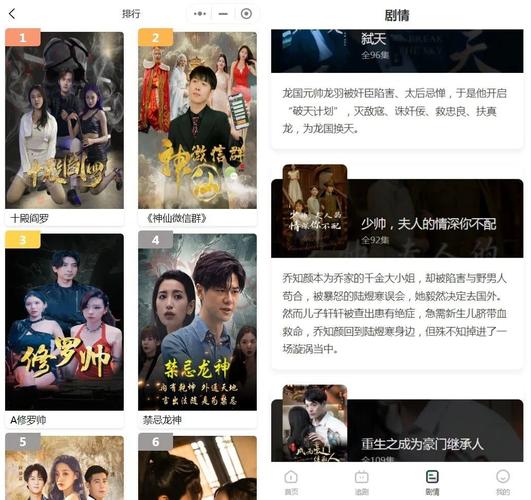 国产麻花豆剧传媒入口:优质国产短剧,尽在其中