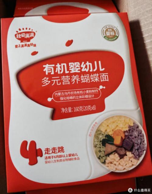 法国娃奴 WANU 婴幼儿有机辅食专家