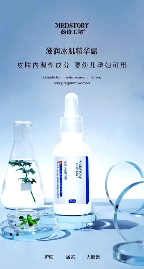 一区二区国产好的精华液 SUV,富含天然植物提取物,深层滋润肌肤,增强肌肤弹,延缓肌肤衰老