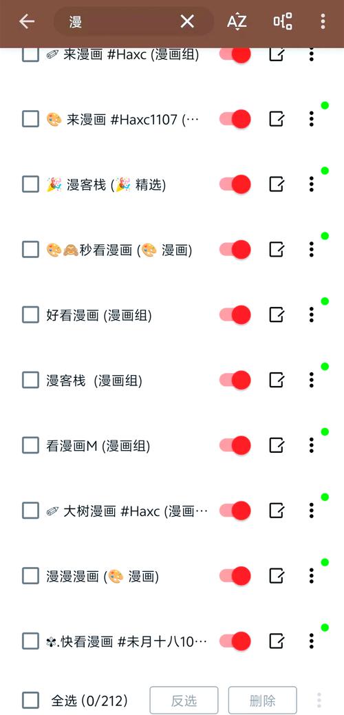 umd 漫画下载神器,一键获取海量精彩漫画