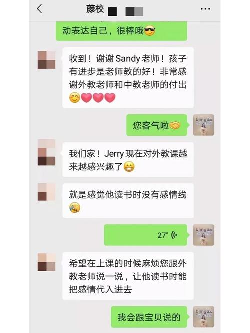 大学校园 1v3 互动直播,打造属于你的私密空间