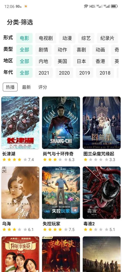 最新中文字幕大全免费版在线,聚合了海量影视资源,为用户提供高清流畅的观看体验