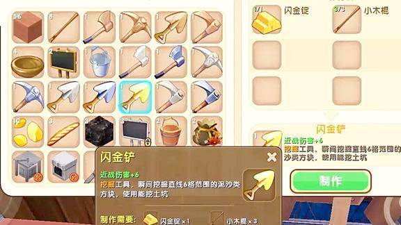 迷你世界金锭获取攻略：金锭合成方法与技巧详解