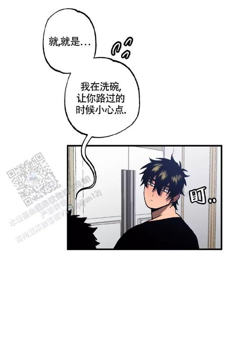混乱一家子：混乱关系中的温馨与挑战