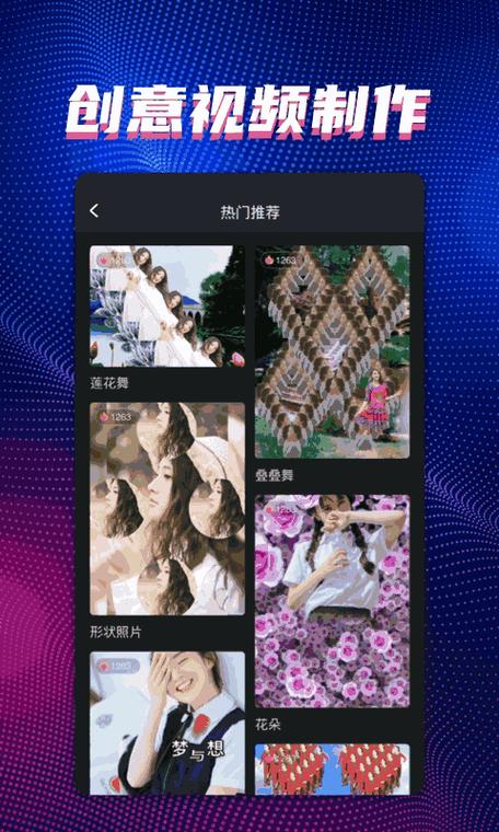 搞机 TIME 恶心直接打开的不用下载嘉兴圈，一款实用的工具应用
