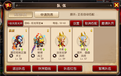 我叫MT3坐骑礼包领取指南