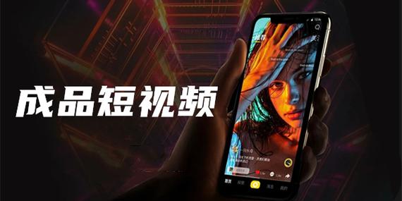 成品短视频，尽在 10 款成品短视频 app 下载安装