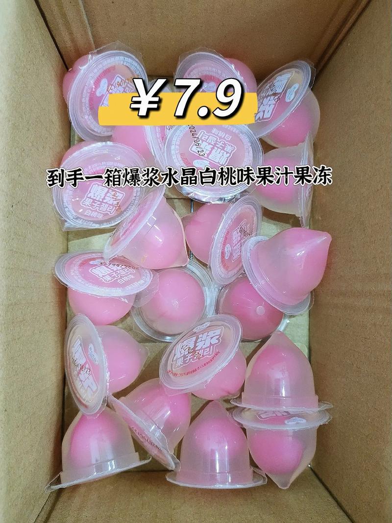 白晶晶果冻传媒国产今日推荐:口感 Q 弹,果汁味浓郁,让你回味无穷