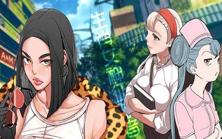 歪歪漫画免费版在线观看全集,海量高清资源,无广告弹窗,畅享视觉盛宴