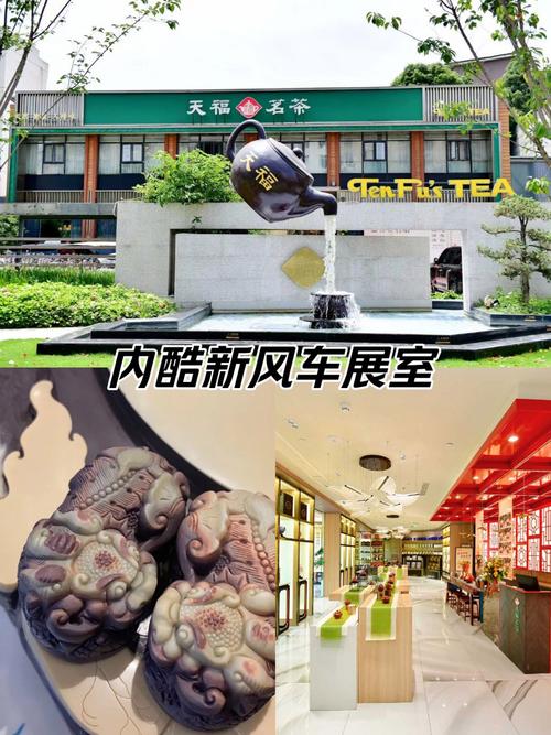 在仙踪林入口欢迎你免费进入的同时，我们提供高品质的茶品和舒适的用餐环境
