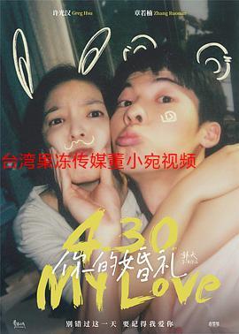 台湾果冻传媒 52 部：精彩剧情，带你领略电影魅力