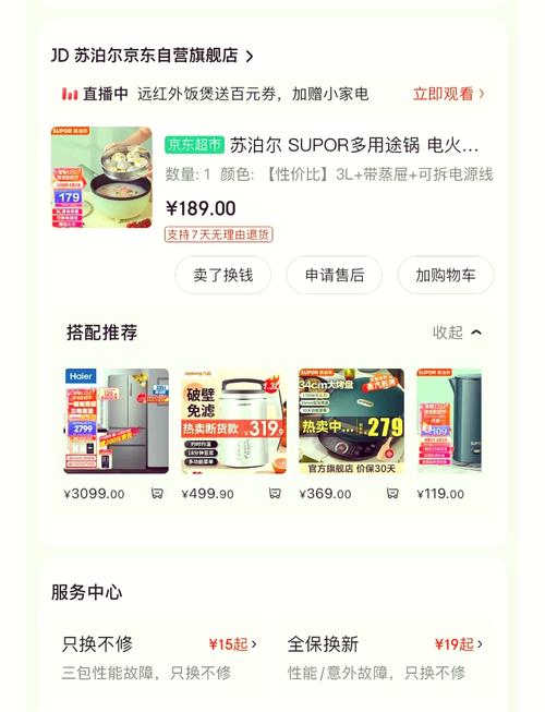 一款适用于家庭主妇的 JAVAPARSER 产品